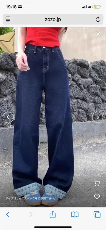 다크 블루 와이드 레그 데님