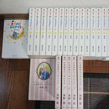 도키메키 나이트 1~16 전권 도키메키 미드나잇 1~6 전권