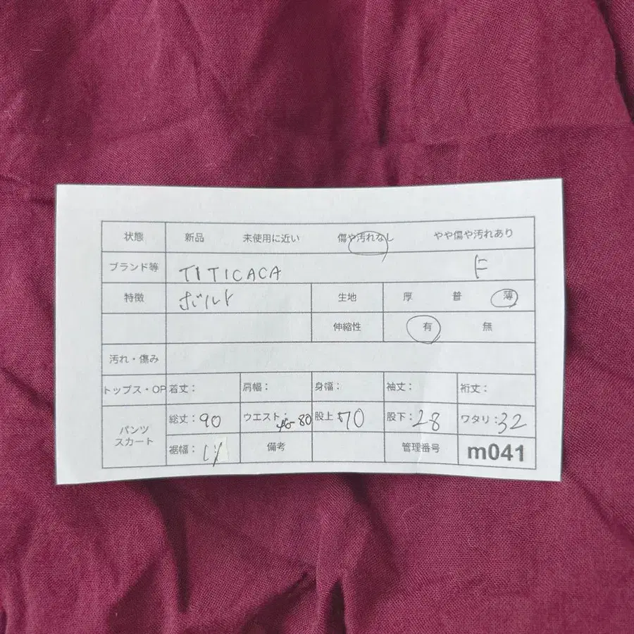 10번째 상품 이미지