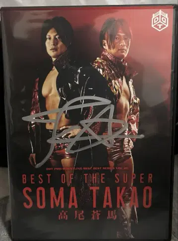 BEST OF THE SUPER 타카오 소마 DVD 사인 포함