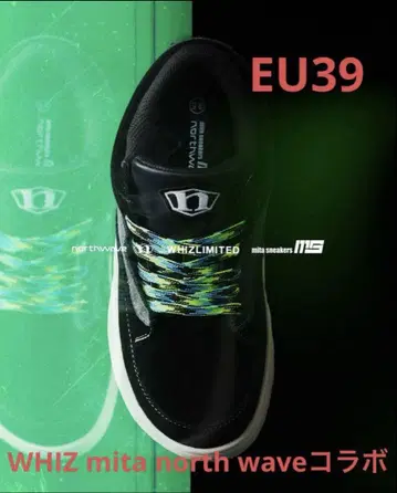 northwave WHIZ LIMITED ESPRESSO CREAM