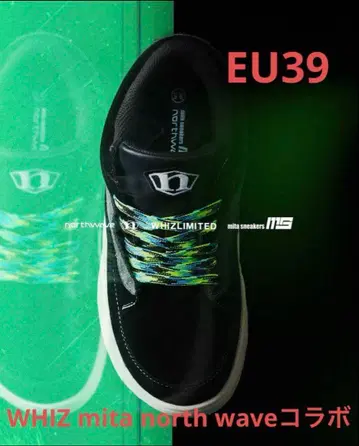 northwave WHIZ LIMITED ESPRESSO CREAM