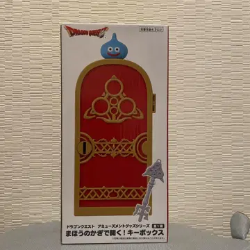 드래곤 퀘스트 슬라임 기믹 박스