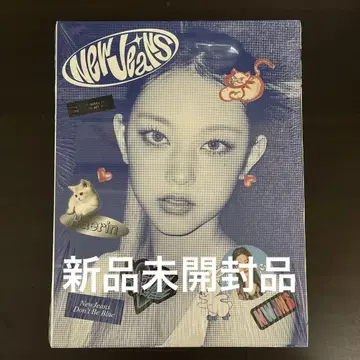 NewJeans 블루북 해린ver