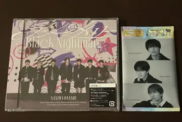 비대칭 / Black Nightmare