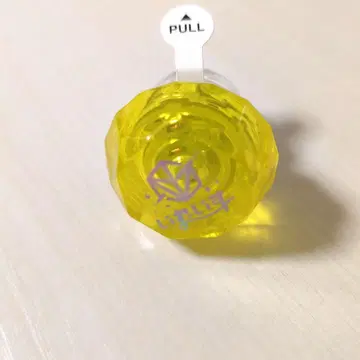 이레우스 유스케 반지 라이트