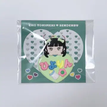 요시카와 히요리 토키센 오나마에 플레이트