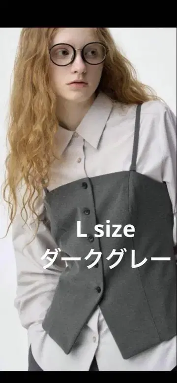 새상품 GU 프론트 버튼 뷔스티에 L