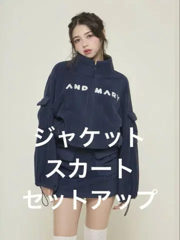 andmary Mary logo fleece jacket pants