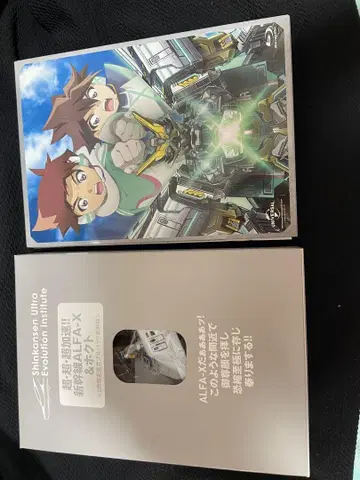 신카리온 영화 Blu-ray