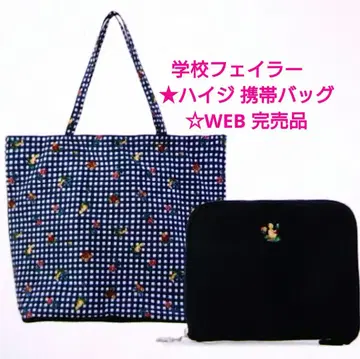 [ 새상품 미사용 ] 학교 페이러 하이 백 네이비 [ WEB 완판템 ]