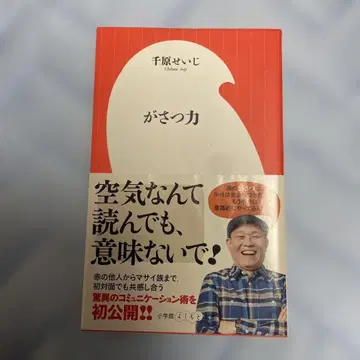 거친 힘 친필 사인 포함