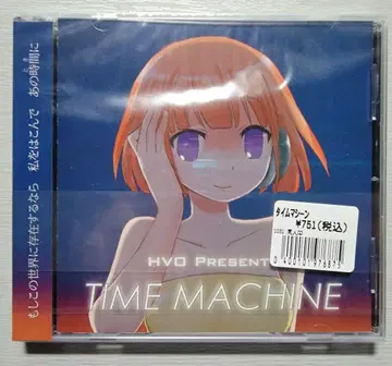 TIME MACHINE / HVO