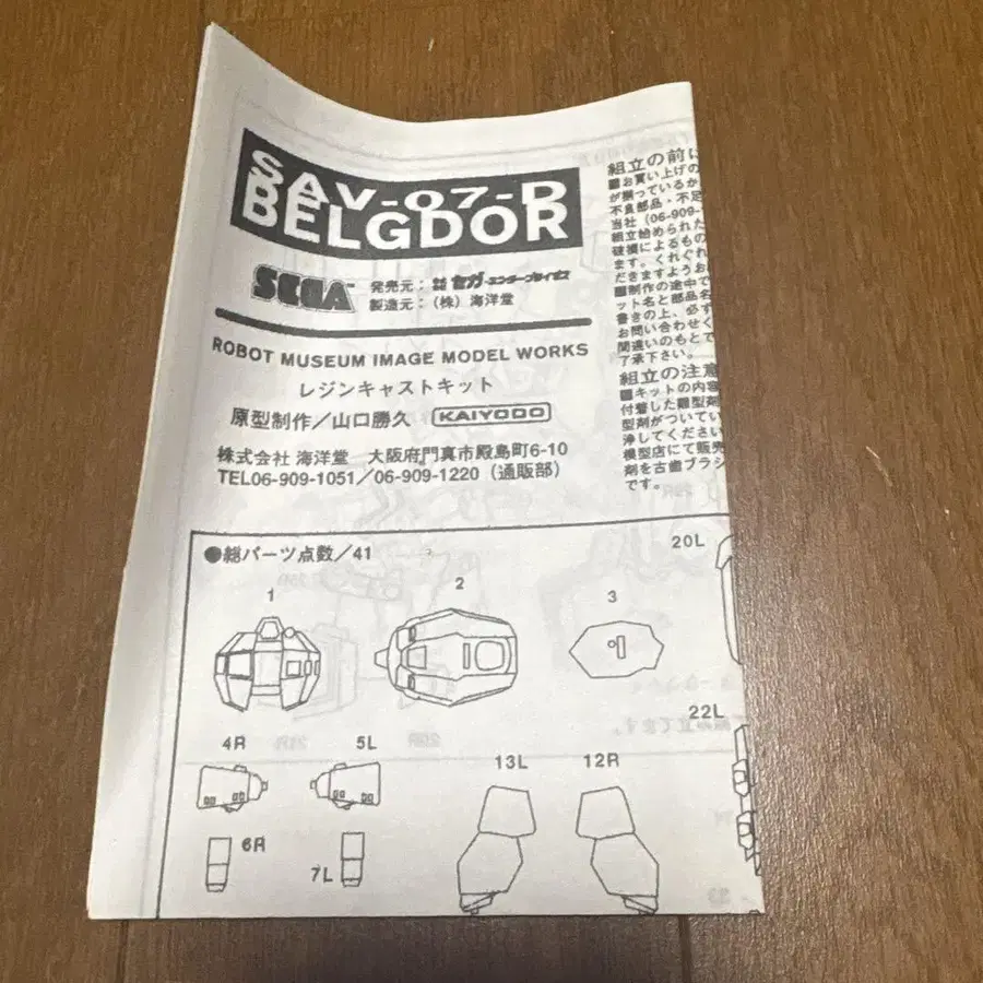 9번째 상품 이미지