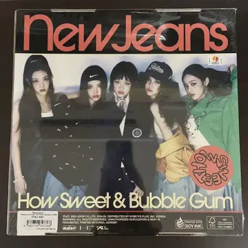 Howsweet CD 전원 ver