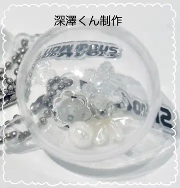 후카사와 군 제작 Snow BALL KEYRING