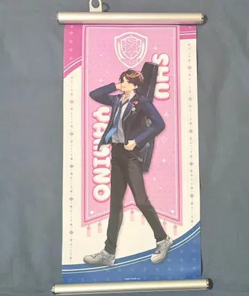 어둠의 슈 태피스트리