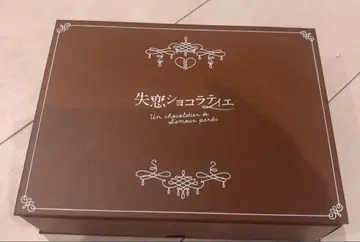 실연 쇼콜라티에 Blu-ray