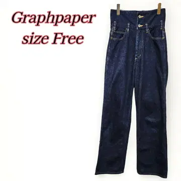 Graphpaper 하이웨스트 데님 팬츠 인디고 블루 FREE
