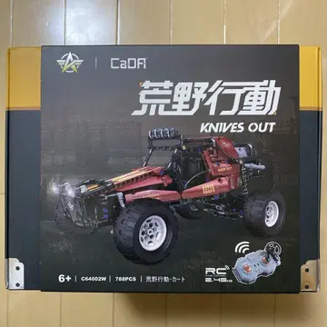무선 조종 카트 추첨