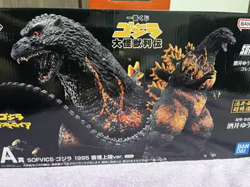 1번 복권 고질라