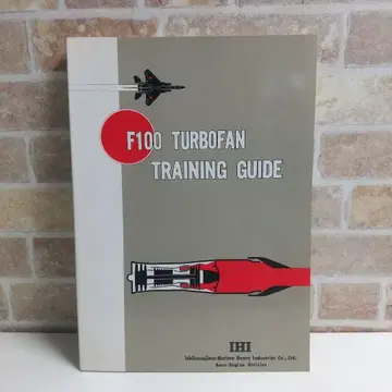F100 TURBOFAN TRAINING GUIDE