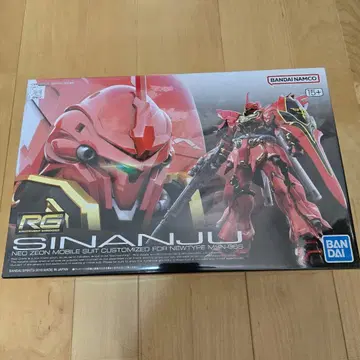 RG 시난주