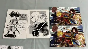 로드스 섬 전기 엽서 세트