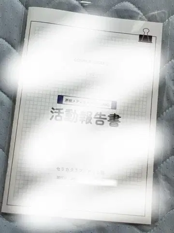 다카라즈카 하나구미 세리카 토아 사쿠라기 미나토 콜라보 책자