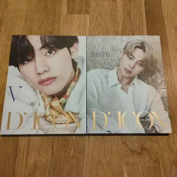 D'/ICON ISSUE NO. 10 V & Jimin
