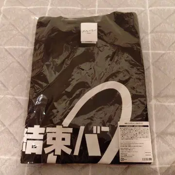 결속 밴딩 T셔츠 XL