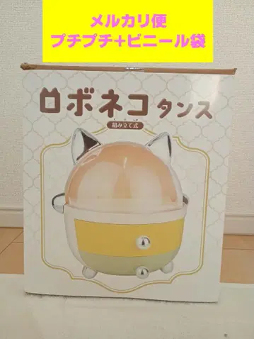 로보네코탄스 타입 C 조립식