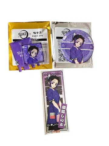 귀멸의 칼날 x 극락탕 RAKU SPA 코쵸우 시노부