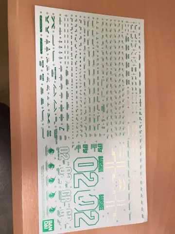 pg 밴시 노른 최종 결전 데칼