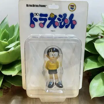 도라에몽 [진구(노비타)] 울트라 디테일 피규어