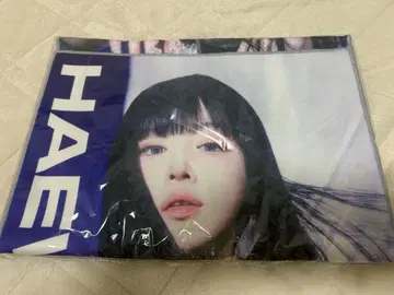 미개봉 새상품 NMIXX 슬로건 해원 타월