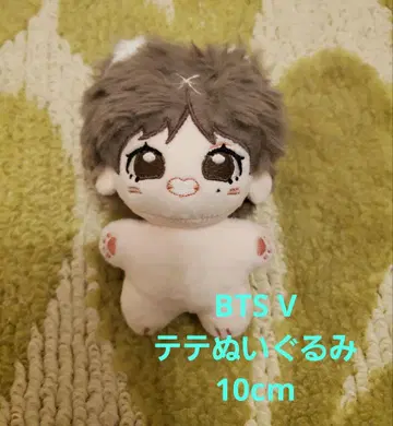 BTS 봉제 인형 테테 V 태현