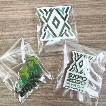 엑스포 사우디아라비아 핀 배지 3개 세트 EXPO 2030 RIYADH