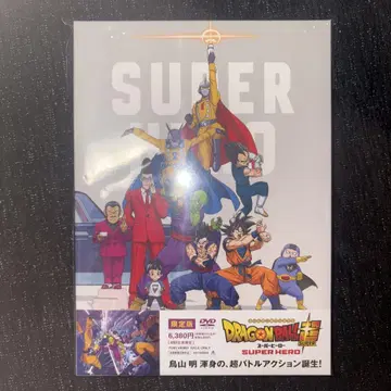 극장판 드래곤볼 슈퍼 슈퍼히어로 한정판 DVD