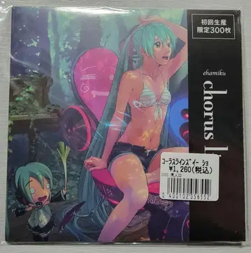 chorus lines / ehamiku