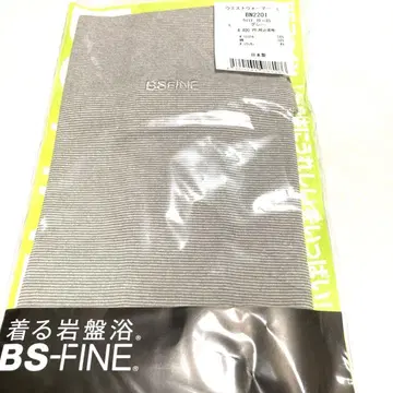 [ 미사용 새상품 ] 입는 온열 허리 워머 핑크 베이지