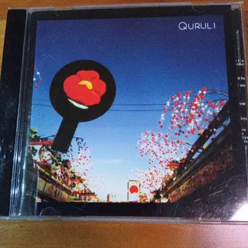 QURULI 앨범 Antenna
