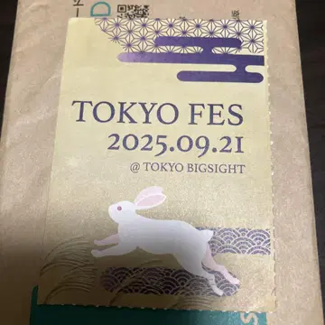 9/21 빨간색 부스 TOKYO FES.2025 서치 티켓 1장