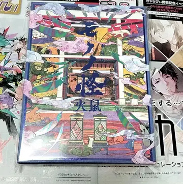 극장판 모노노괴 제2장 히노에마우스 Blu-ray