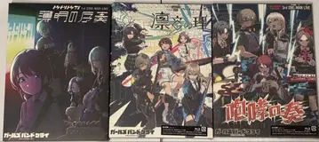 토게나시 토게아리 1st DVD, 2nd, 3rd 라이브 Blu-ray