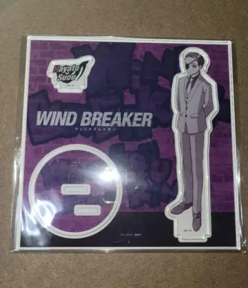 WIND BREAKER 아크릴 스탠드 스오 하야토