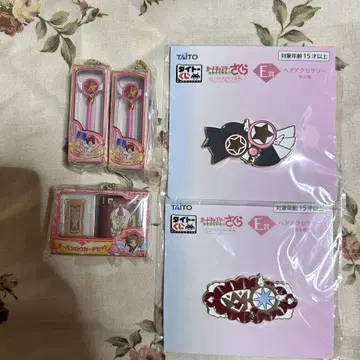 새상품 카드캡터 사쿠라 굿즈 묶음 판매