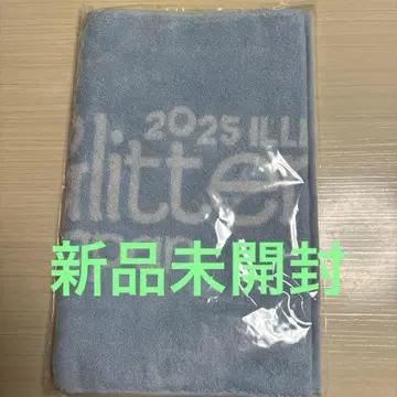 미개봉 새상품 ILLIT GLITTER DAY IN JAPAN 타월
