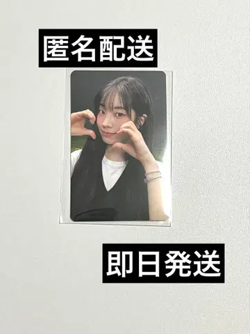 TWICE 다현 ENEMY 10000엔 1만엔 특전 트레이딩 카드