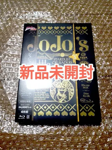 죠죠의 기묘한 모험 Blu-ray BOX 제3부 이집트편 미개봉 새상품